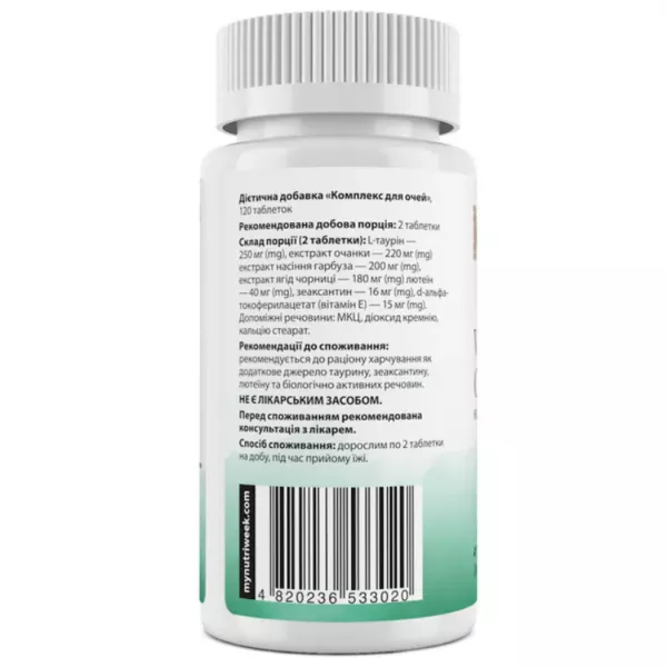 My Nutri Week Vision Complex ĳ������ ������� 
