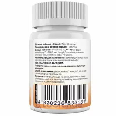 My Nutri Week Vitamin K2 MK-7 ĳ������ ������� 