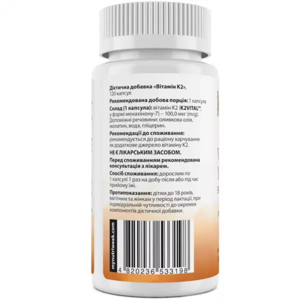 My Nutri Week Vitamin K2 MK-7 ĳ������ ������� 