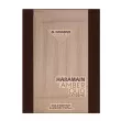 Al Haramain Amber Oud Gold Edition Extreme ����