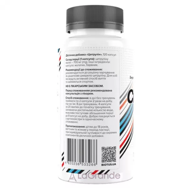 Biotus Sport Citrulline ĳ������ ������� 