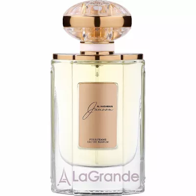 Al Haramain Junoon ����������� ����