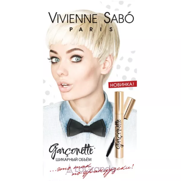 Vivienne Sabo Garconette ���� ��� ������ � �������� �����������