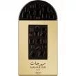 Lattafa Perfumes Maharjan Gold  