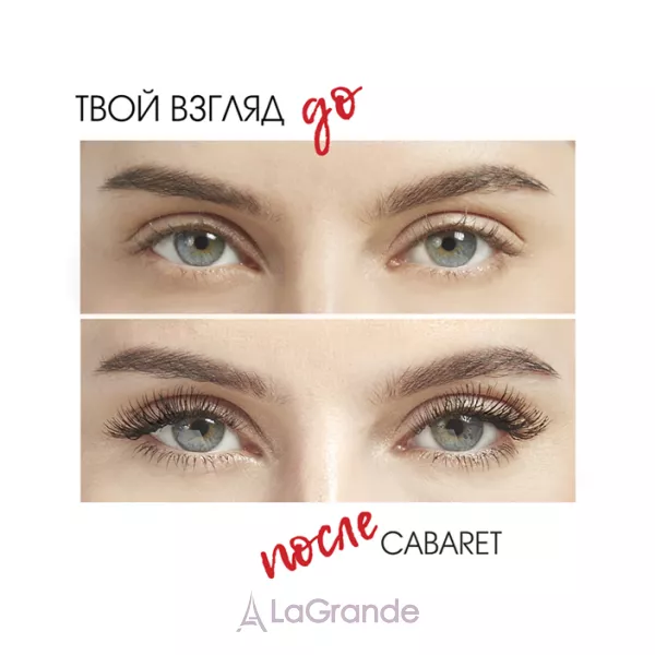 Vivienne Sabo Cabaret ��� �� ������� ���������� ��'���