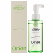 Orien Mugwort Zero Film Cleansing Oil 200ml