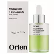 Orien Mugwort Collagen Serum ������������� ��������� � ���������� ���������