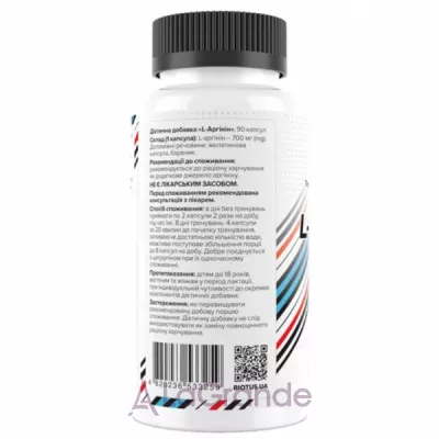 Biotus Sport L-arginine 700 mg ����������� ������� 