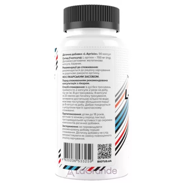 Biotus Sport L-arginine 700 mg ĳ������ ������� 