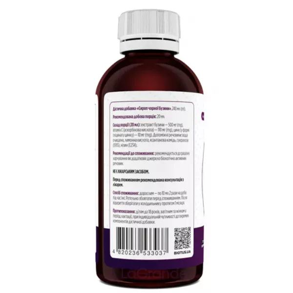 Biotus Black Elderberry Syrup ĳ������ ������� 