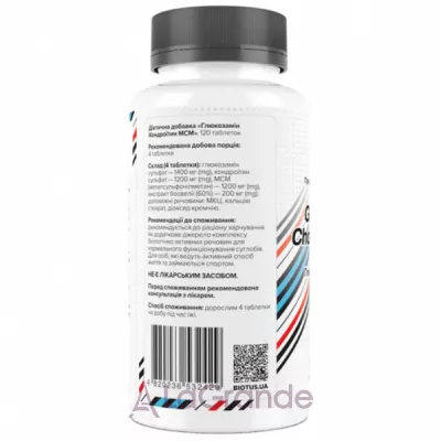 Biotus Sport Glucosamine Chondroitin MSM ����������� ������� 