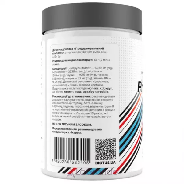 Biotus Sport Pre-Workout Boost ����������������� �������� � ������ ����