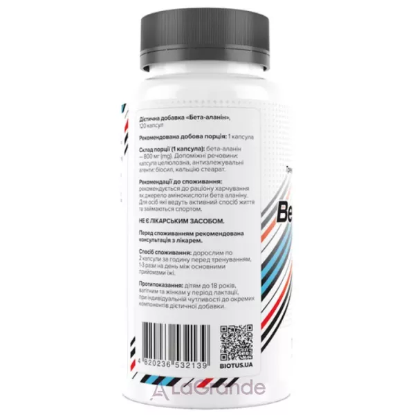 Biotus Sport Beta Alanine ĳ������ ������� 