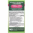 Nature's Truth Women's Probiotic+Cranberry ����������� ������� ���������� ��� ������ � ������� 5 ���� ���