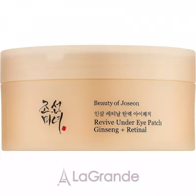 Beauty Of Joseon Revive Under Eye Patch Ginseng + Retinal ó�������� ����� �� ���