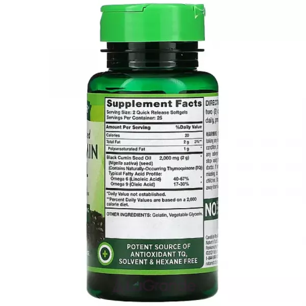 Nature's Truth Black Cumin Seed Oil 2000 mg ĳ������ ������� 