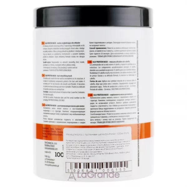 Profis Essential Salon Silk Protein Mask ����� � ��������� ����� ���������������