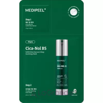 Medi-Peel Phyto Cica-Nol B5 3000 Shot Serum 2 Step Mask ����������� ������������ ����� ��� ������� � ���������� ������� �� ���������