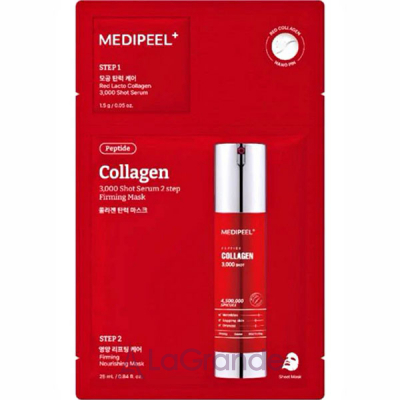Medi-Peel Red Lacto Collagen 3000 Shot Serum 2 Step Mask ����������� ������������ ����� ��� ������� � ��������� �� ��������������