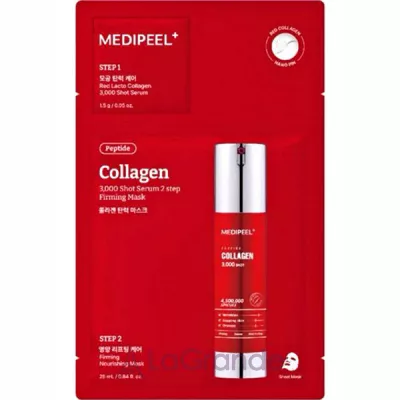 Medi-Peel Red Lacto Collagen 3000 Shot Serum 2 Step Mask ����������� ������������ ����� ��� ������� � ��������� �� ��������������
