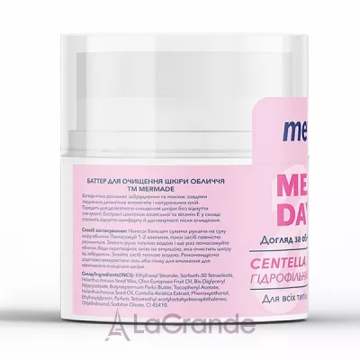 Mermade Melt The Day Off ������������ ������ ��� �������� ���� ����