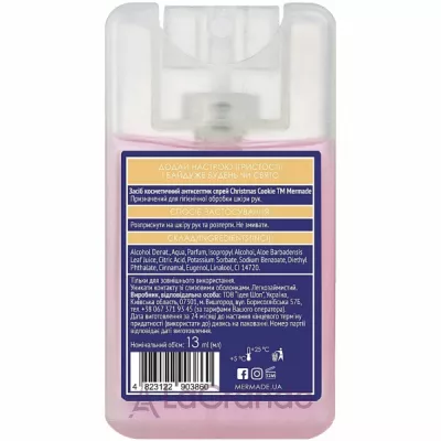 Mermade Christmas Cookie Hand Antiseptic ���������� ��� ��� 