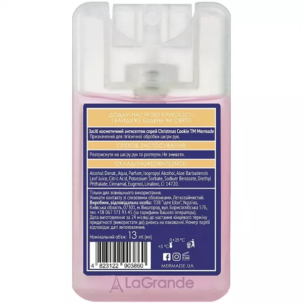 Mermade Christmas Cookie Hand Antiseptic ���������� ��� ��� 