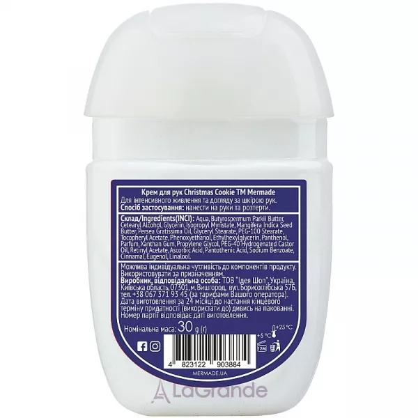 Mermade Christmas Cookie + Oil Complex ���� ��� ��� 