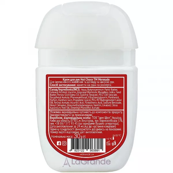 Mermade Hot Choco + Oil Complex ���� ��� ��� 