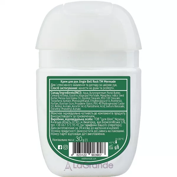 Mermade Jingle Bell Rock + Oil Complex ���� ��� ��� 