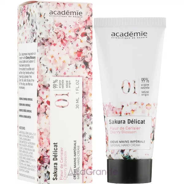 Academie Sakura Delicat Imperial Hand Cream ����������� ���� ��� ���