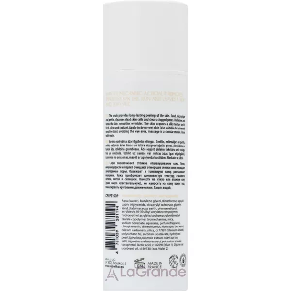 Carelika Energizing Face Scrub ����� ��� ���� �������������