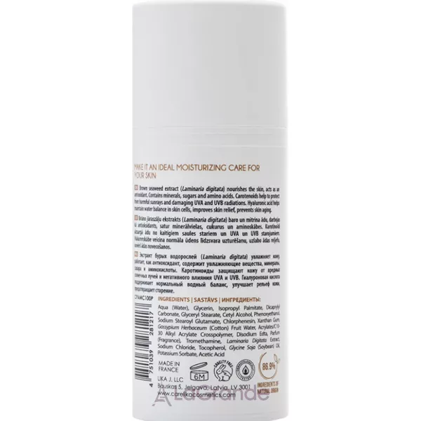 Carelika Active Moisturizing Cream ����������� ���� ��� ����
