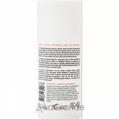 Carelika Gentle Particle-Free Scrub ����� ��� ������� ������ ��� ���������� ��������