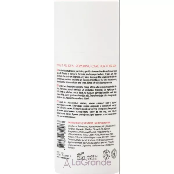 Carelika Gentle Particle-Free Scrub ����� ��� ���� ������ ��� ���������� ������