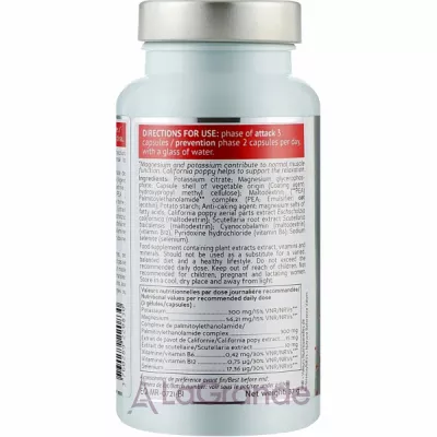 Biocyte Longevity Muscle Relax Liposomal ĳ������ ������� ����� �'������� ����������� �� ������