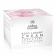 Alissa Beaute Essential Body Luxury Cream ���� ��� ���