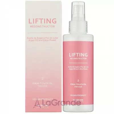 Hipertin Linecure Lifting Reconstructor Final Touch ��� ��� ������� 