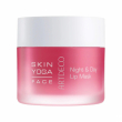 Artdeco Skin Yoga Face Night & Day Lip Mask 20ml