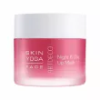 Artdeco Skin Yoga Face Night & Day Lip Mask ���������� �������� �� �������������� ����� ��� ��� � �������� ������� (������)