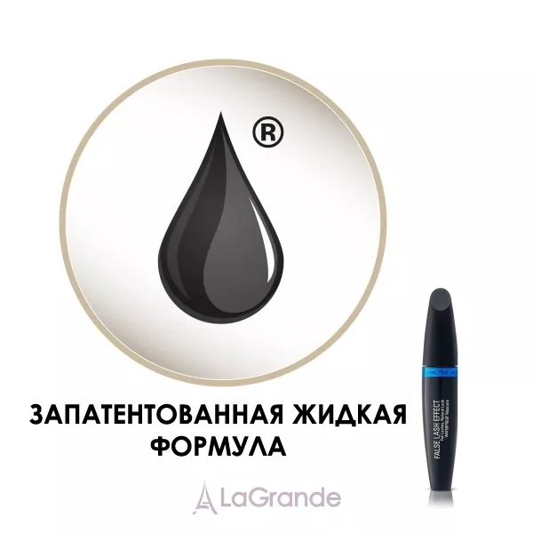 Max Factor False Lash Effect Waterproof ��������� ��� ��� ��