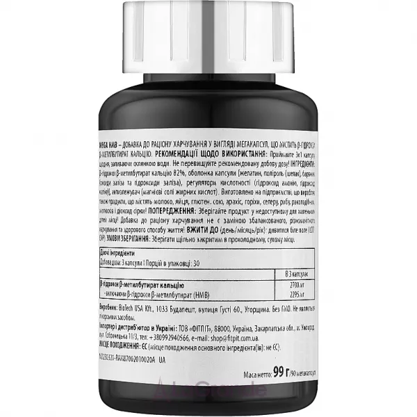 Scitec Nutrition Mega HMB �������������� ��������