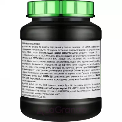 Scitec Nutrition BCAA+Glutamine Xpress Mojito �������� ����������� ���� + �������� 