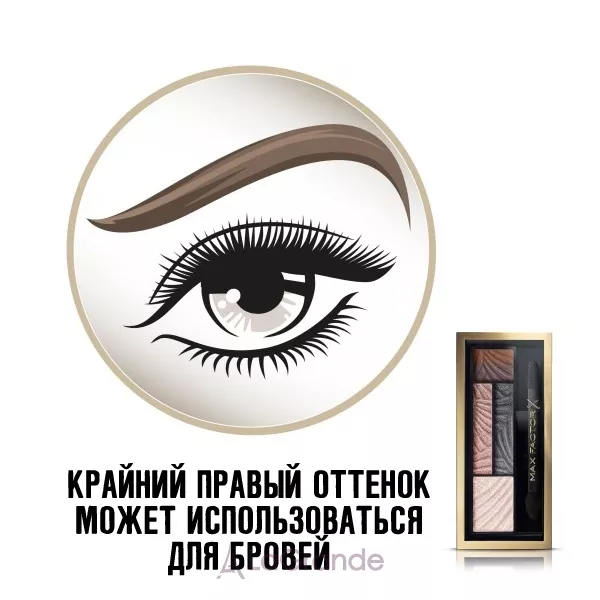 Max Factor Smokey Eye Drama Kit ҳ�� ��� ���� �� ��� 2 � 1