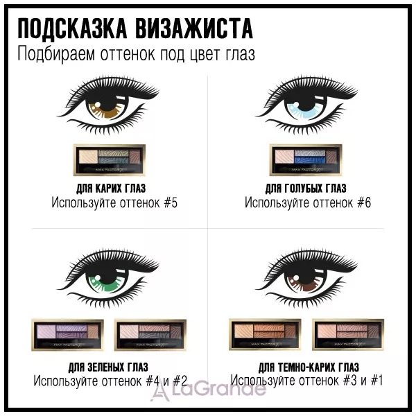 Max Factor Smokey Eye Drama Kit ҳ�� ��� ���� �� ��� 2 � 1