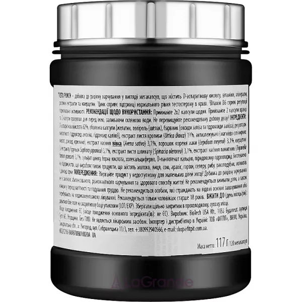 Scitec Nutrition Testo Punch ���������� ������������