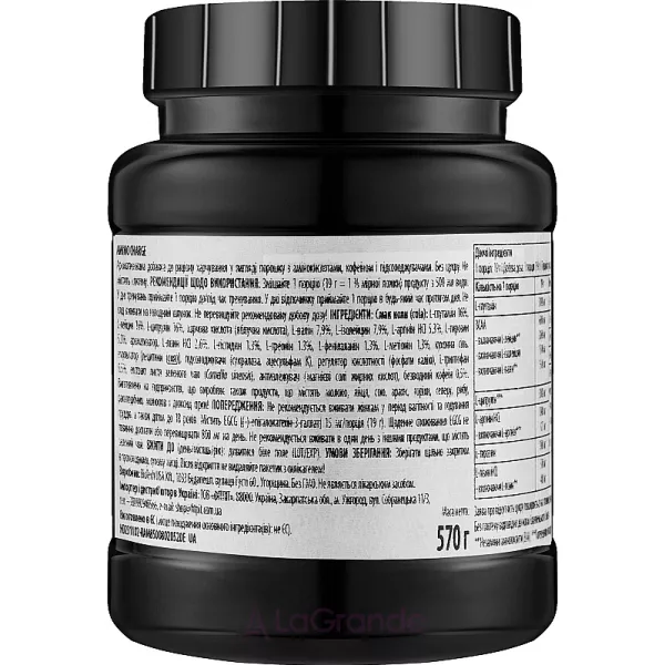 Scitec Nutrition Amino Charge Cola ������������ ��� ������, �� ������ ����