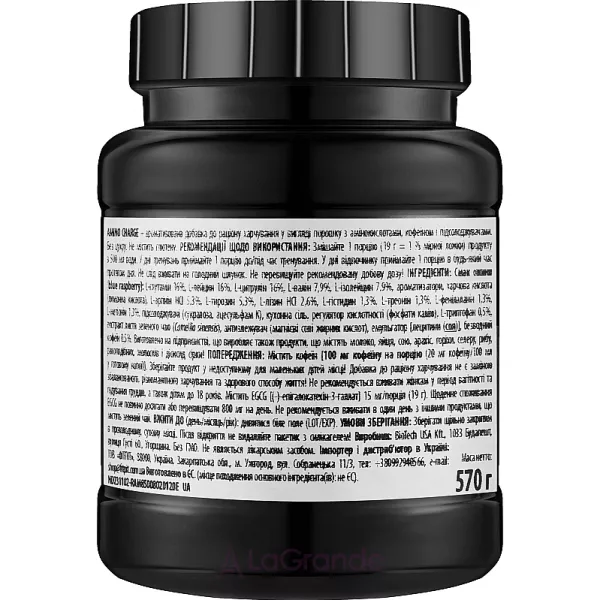 Scitec Nutrition Amino Charge Blue Raspberry ������������ ��� ������, �� ������ ������� ������