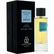 Armaf Profumi d'Art x Armaf Art 02 Voglie Di Mare ��������������� ����