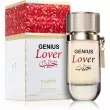 Emper Genius Lover ����������� ����